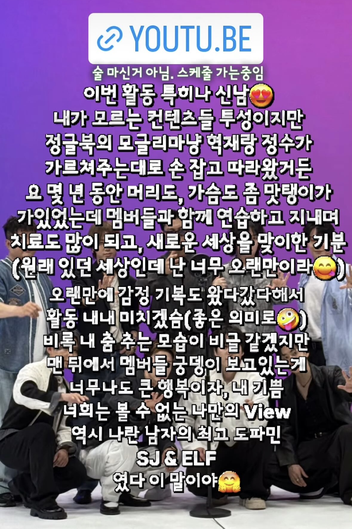 希澈睽違10年回歸舞台!吐近年低潮「狀態不太好」告白Super Junior惹哭粉絲