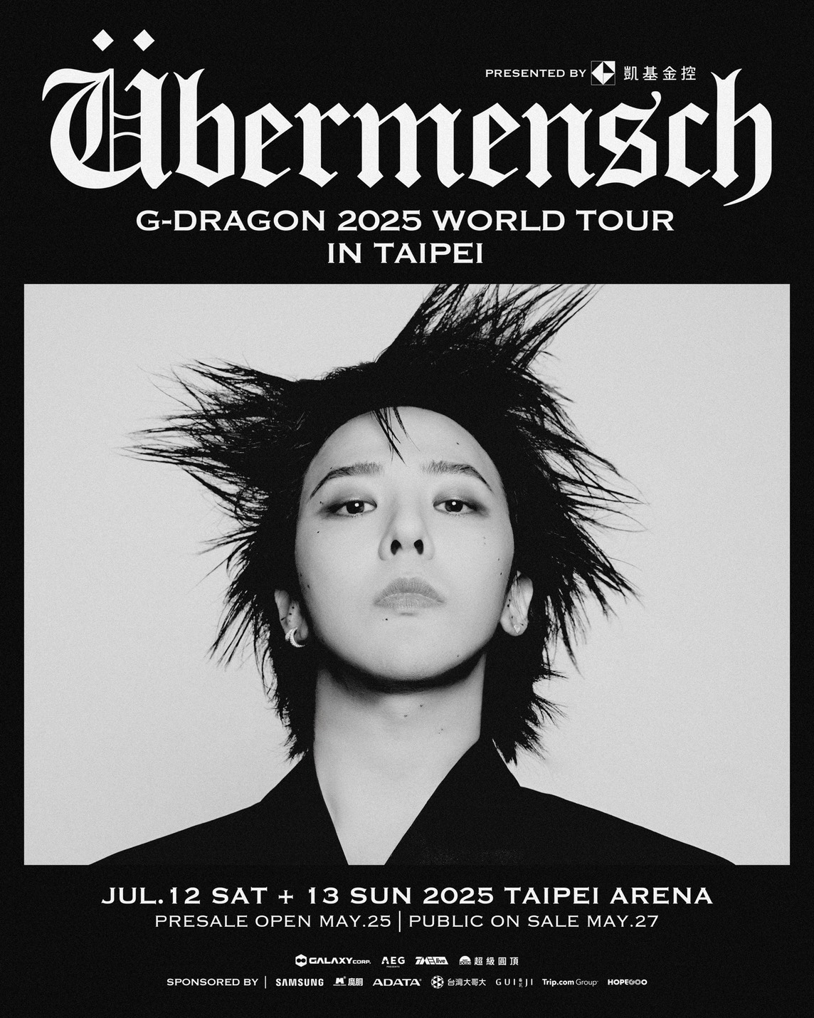 真的要來了! G-DRAGON 台北站七月登場 票價、售票資訊、福利一次看
