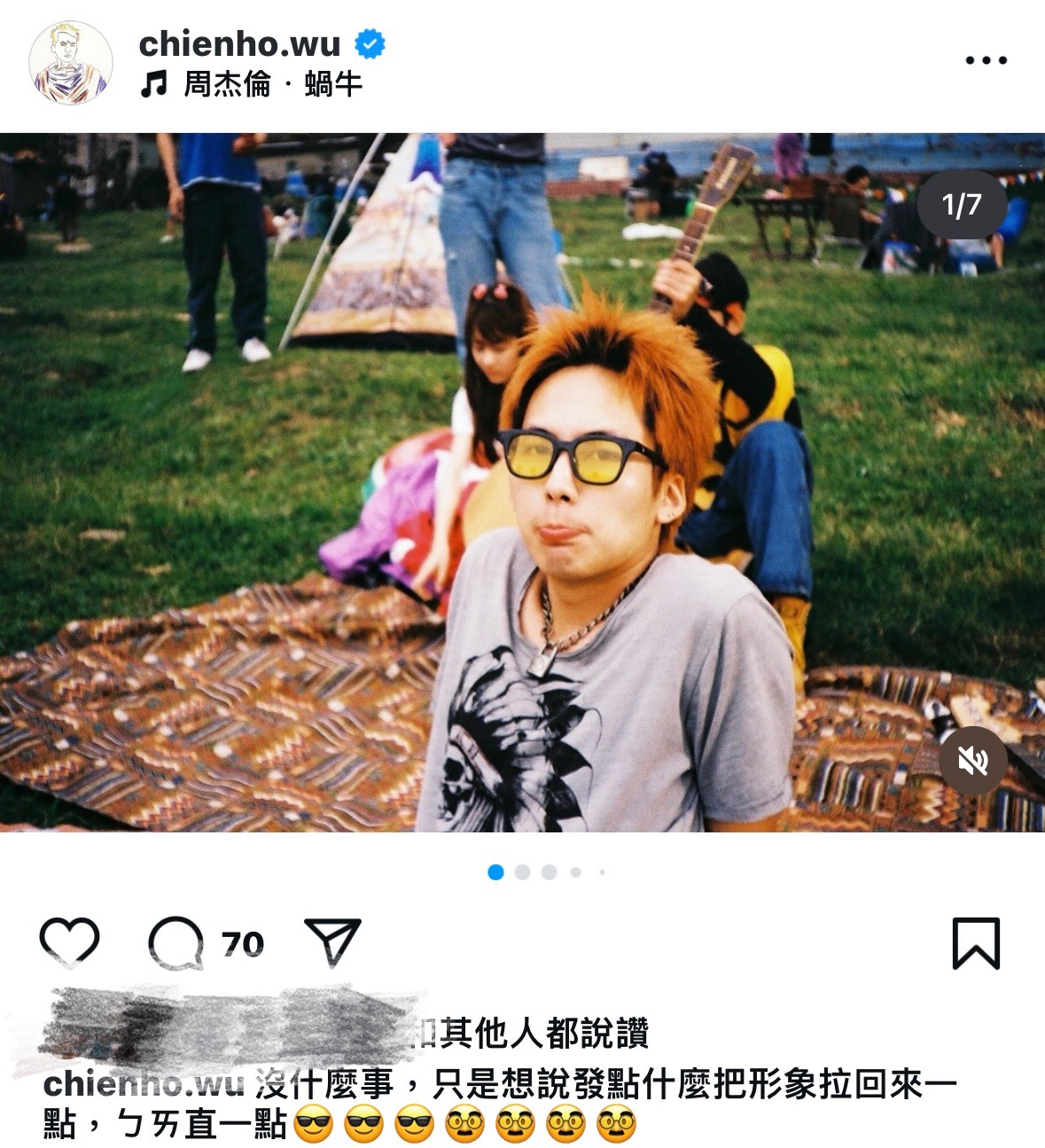 大談男男戀人氣飆升!巫建和發文陷「歧視同志」爭議 網狠酸:不爽就不要演