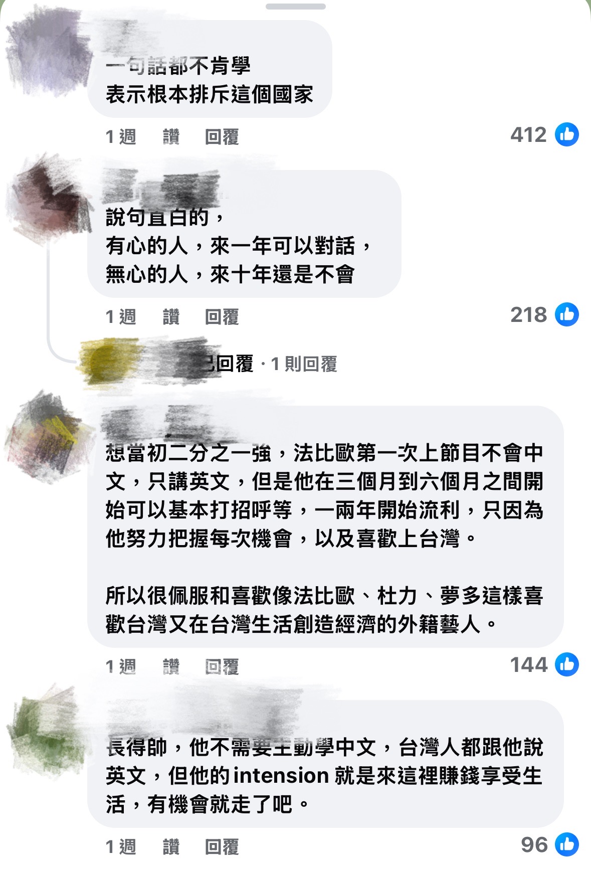 《不熙娣》巴西帥哥惹議!來台一年完全不說中文 網怒轟:很不尊重