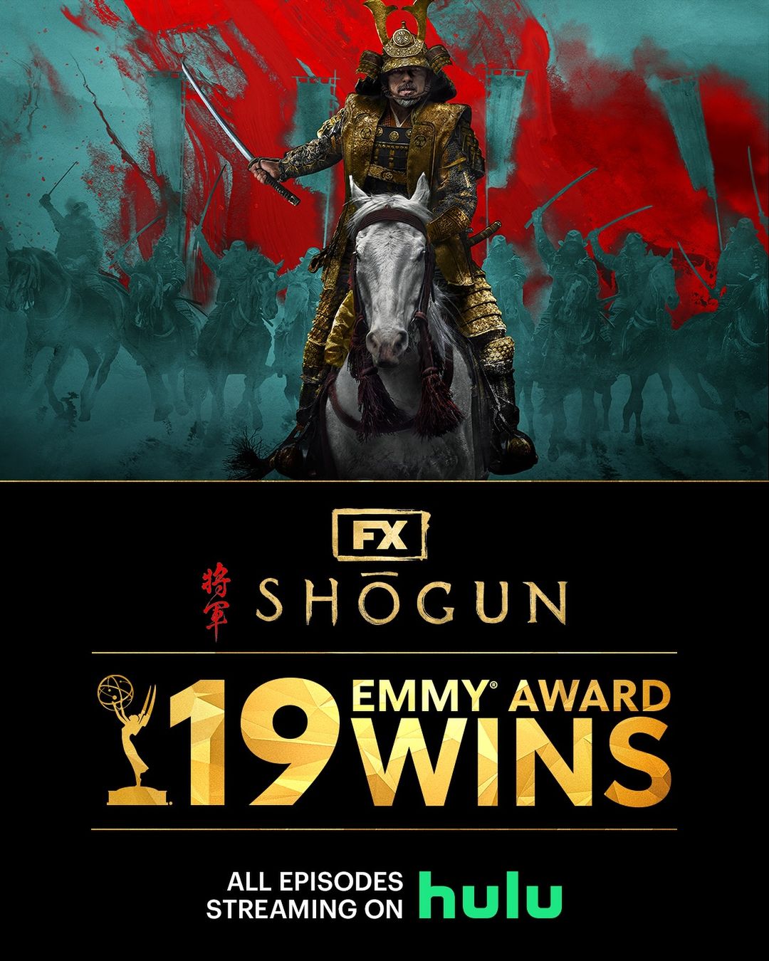 2024艾美獎得獎名單!《幕府將軍》橫掃19大獎成最大贏家 澤井杏奈成首位亞裔視后