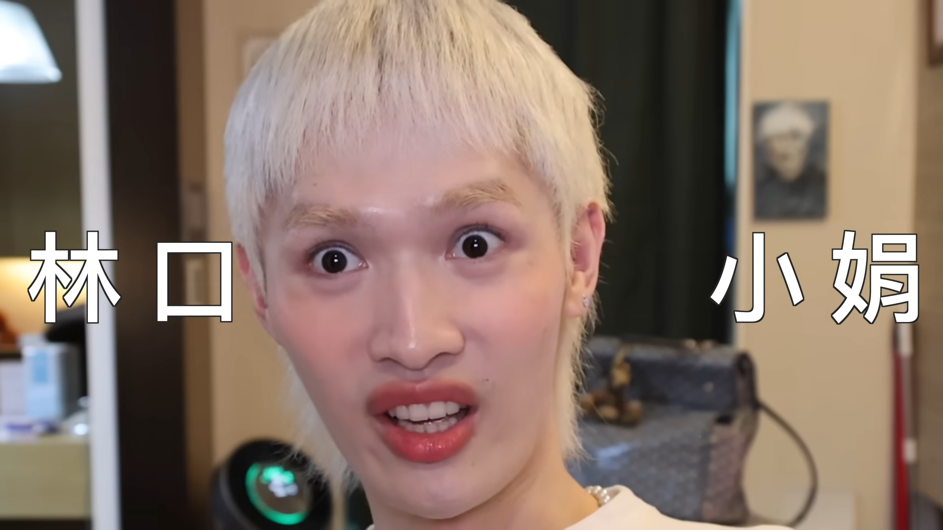 i-dle隊長造型神似百萬YTR!鍾明軒幽默自稱「林口小娟」:要確定唉