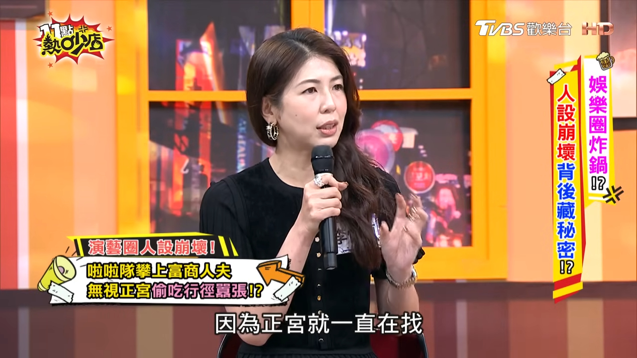 啦啦隊小三風波持續燒!孟潔直呼「為什麼不直說」李怡貞列11點線索:廁所唱歌直播