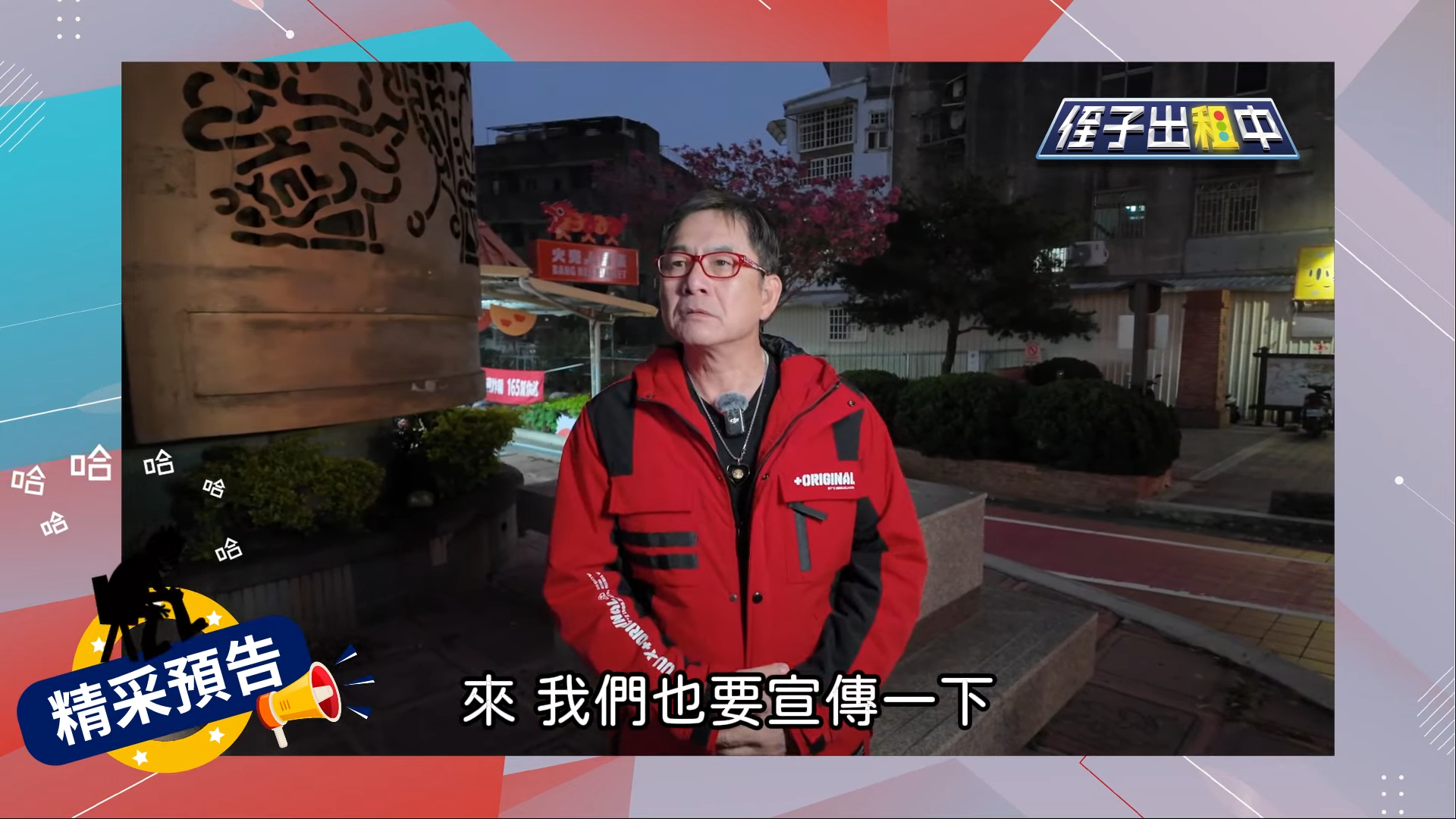 超高規格造勢活動!洪都拉斯羞恥指數爆表 直呼:我快受不了了