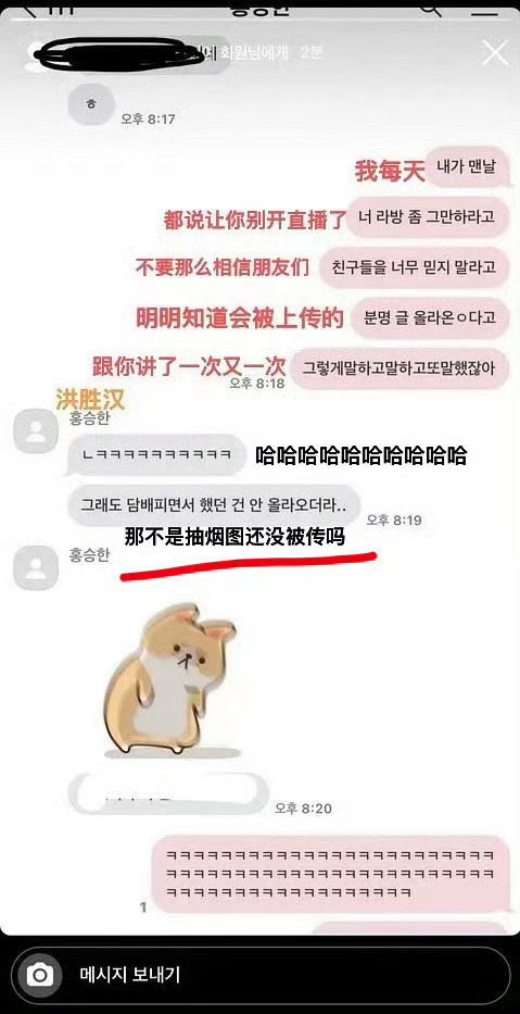 懶人包/RIIZE承漢宣布退團!粉絲為何這麼氣?昔陷私生活爭議遭冷凍10個月