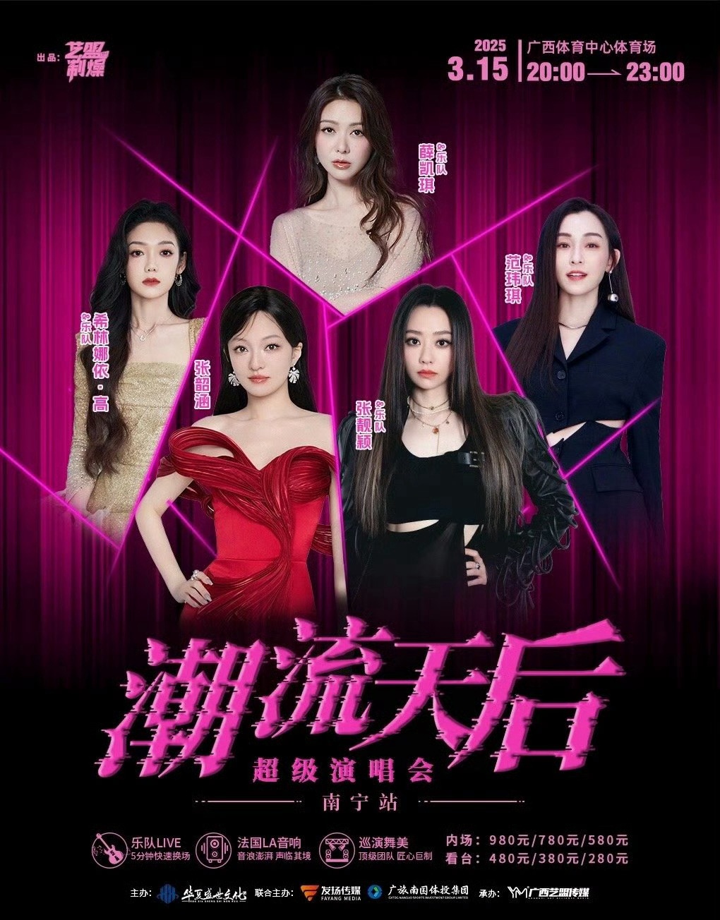 薛凱琪泣不成聲中斷重唱遭批作秀!工作人員發聲揭現況:她終日以淚洗面