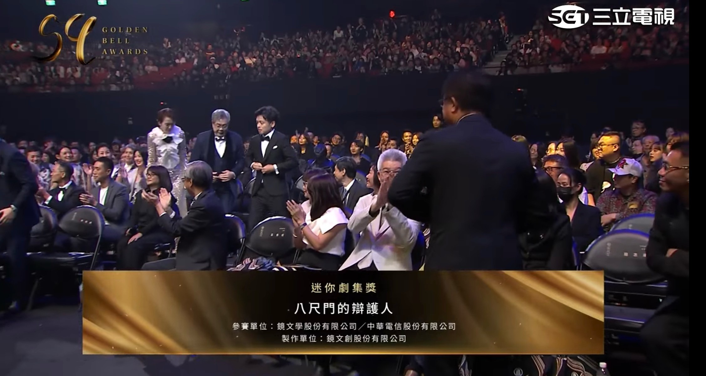 金鐘59/競爭激烈!沉重議題搭配精湛演技 《八尺門的辯護人》奪「迷你劇集獎」