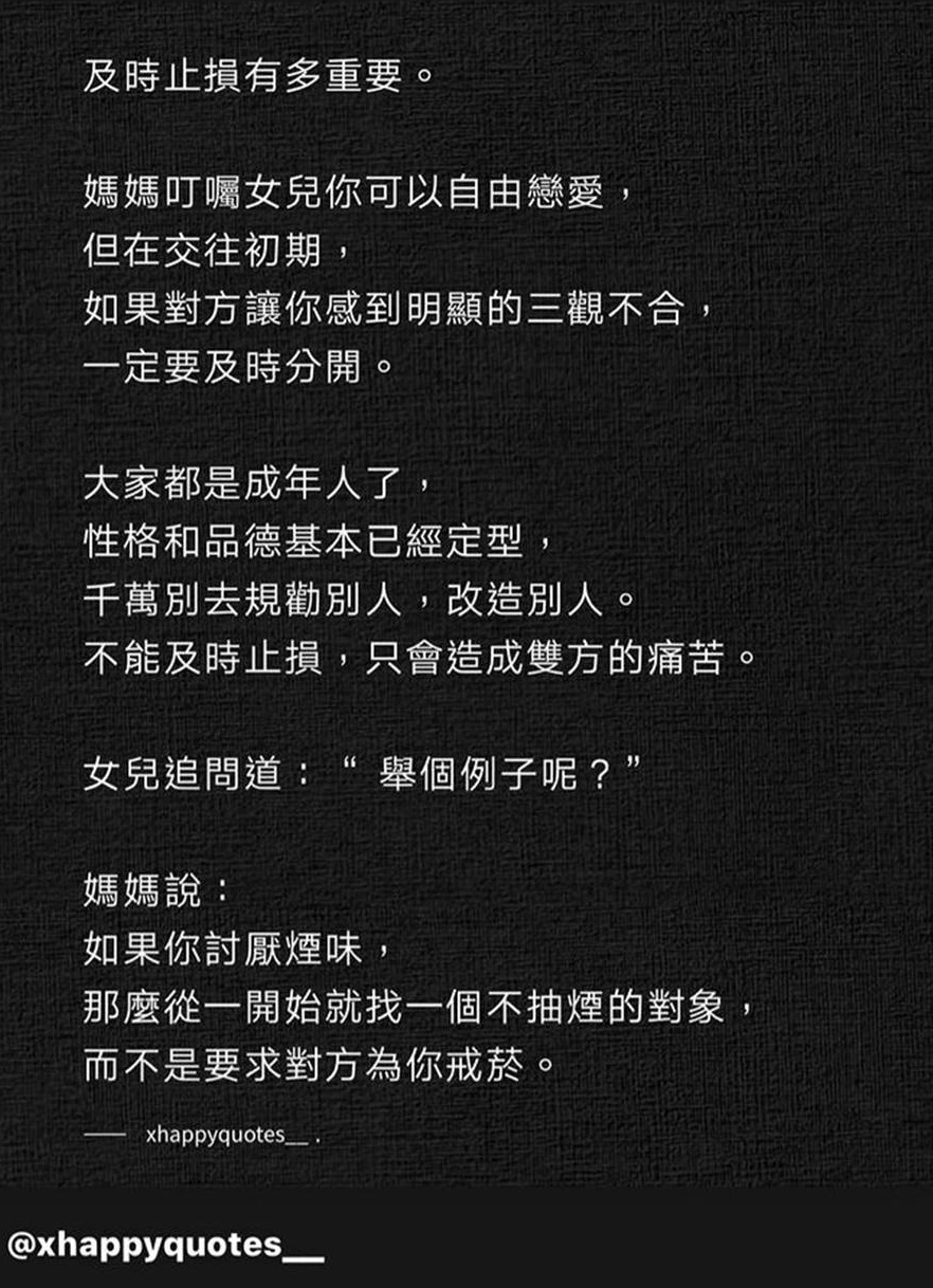 意有所指?羅志祥澄清沒有搶歐弟女朋友 歐弟IG心靈雞湯惹熱議
