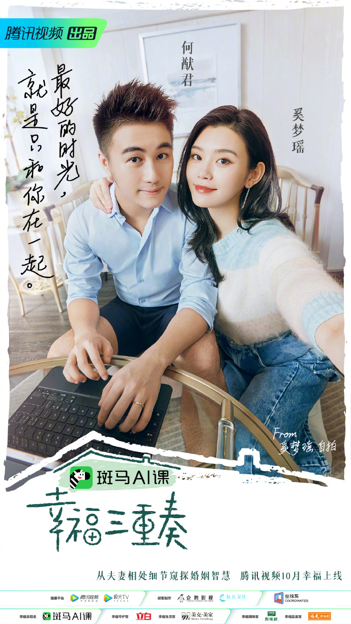 曾要求老婆「多生孩子」惹議！賭王之子迎「第二胎」擔心「家庭地位下降」