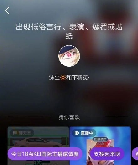 不顧衛生慘被Ban!直播主「混尿進沐浴乳」搏點擊 厚臉皮稱:反正沒人知道