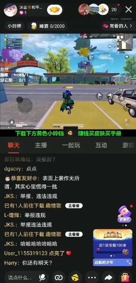 不顧衛生慘被Ban!直播主「混尿進沐浴乳」搏點擊 厚臉皮稱:反正沒人知道