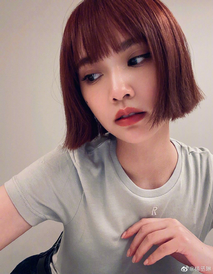 造型又變了!楊丞琳霸氣要求:這樣的我,不喜歡也要喜歡