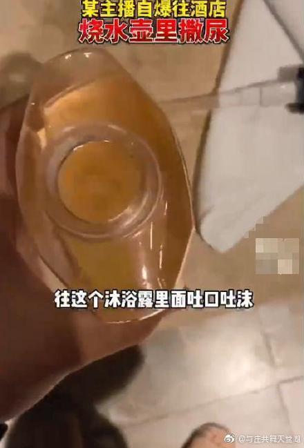 不顧衛生慘被Ban!直播主「混尿進沐浴乳」搏點擊 厚臉皮稱:反正沒人知道