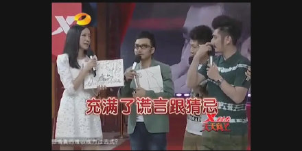 錢楓遭控下藥硬來!曲家瑞9年前靠一張圖「神預言」:他生活充滿謊言