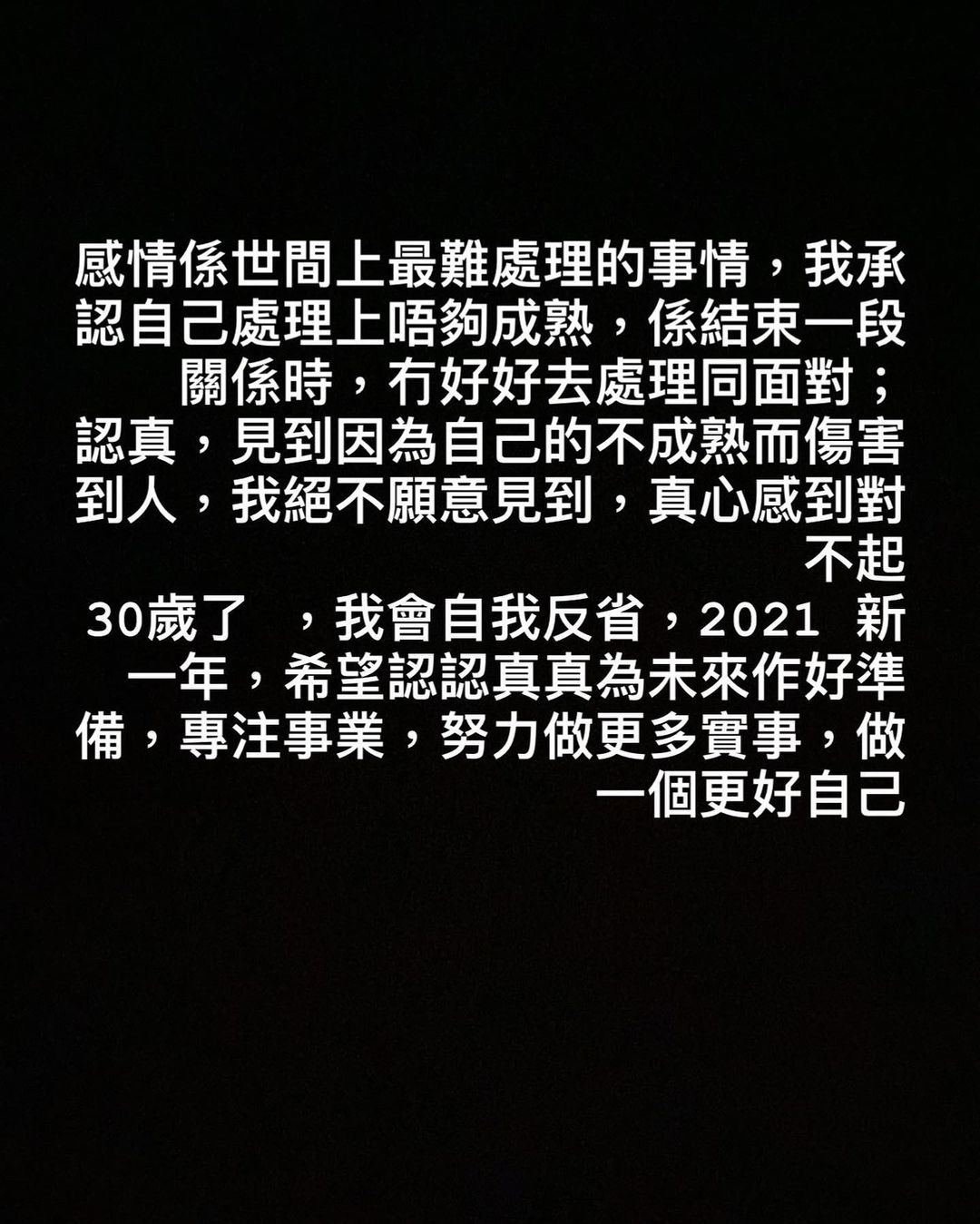 港版「時間管理大師」?港男團成員被3正妹爆「劈腿」 怒斥:有女友還約我!