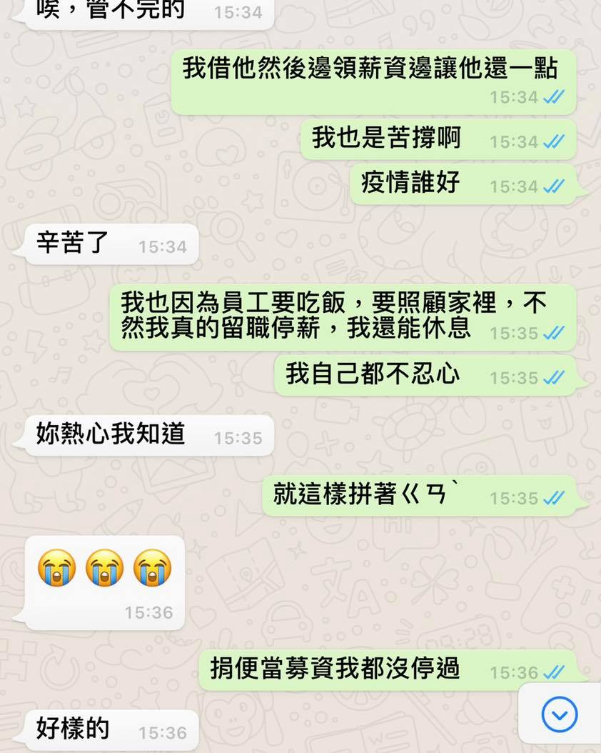 李妍憬「捲入李愛綺家事」被點名開罵!IG曬對話照解釋:我就是太熱心
