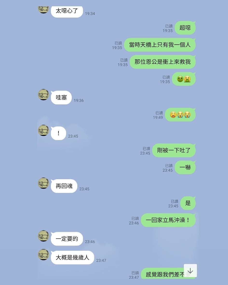 Keanna遭變態男「禁錮式緊抱」!180cm暖男英雄救美:像超級英雄