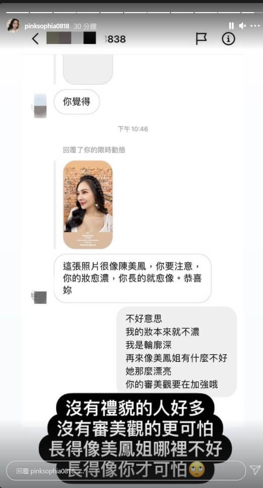 「最美歐巴桑」陳美鳳多年前膚色差超多!親曬年輕「黝黑照」 揭開曬黑原因