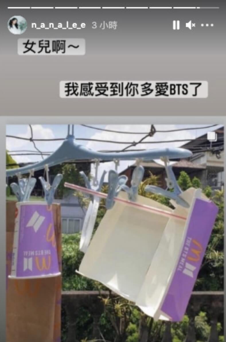 紙袋被炒至8萬塊?超強系列「精心照料」麥當勞BTS套餐包裝 結局神翻轉!