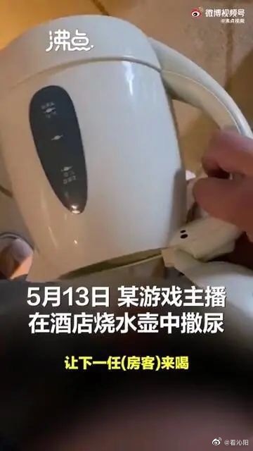 不顧衛生慘被Ban!直播主「混尿進沐浴乳」搏點擊 厚臉皮稱:反正沒人知道