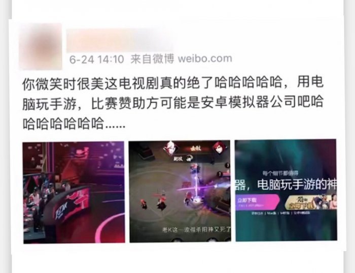 《你微笑時很美》許凱微信改成程瀟內衣圖案!網譙爆:噁心橋段哪裡甜?