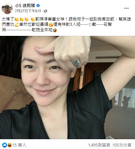 叫「兒子」洪源禧帶林昀儒回家吃飯!小S煞到發狂:要阿姨的命