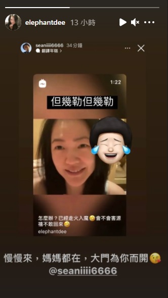 神撞臉掀熱議!小S自稱「洪源禧媽媽」遭女兒吐槽:超變態!