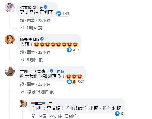 甩肉8kg!小嫻「口罩配三點式」曬美照 金剛笑讚:比雞翅還辣