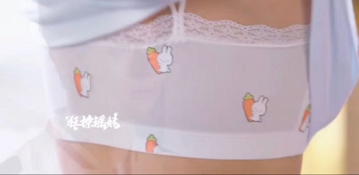 《你微笑時很美》許凱微信改成程瀟內衣圖案!網譙爆:噁心橋段哪裡甜?