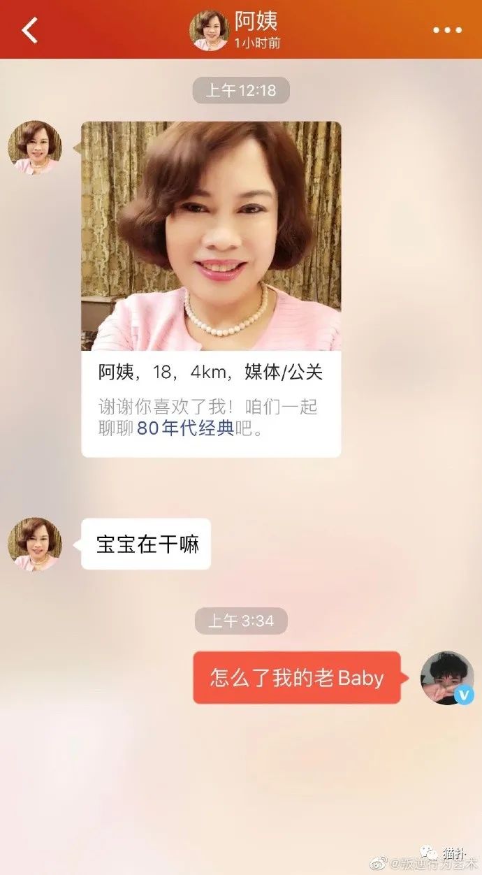 阿姨我不想努力了?泰高顏值男星認有「芬蘭富婆」要包養 豪擲276萬求「陪伴」