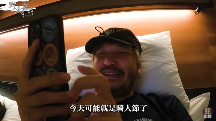 罕見同框!KID帶女友住飯店泡溫泉 床上羞喊:晚上可能加班囉