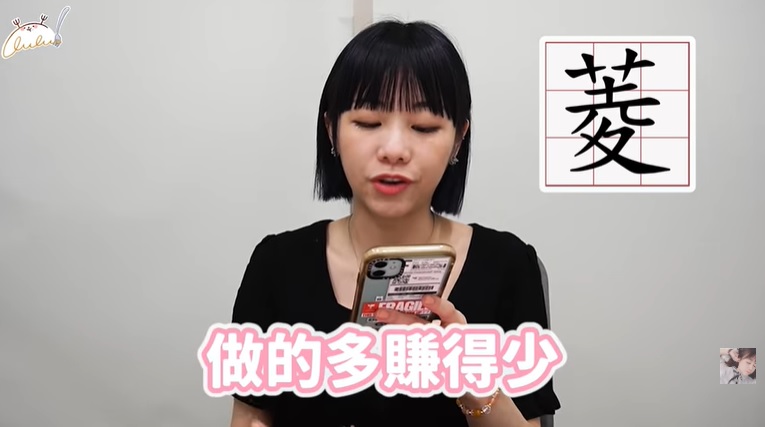 決定重新來過?大胃王路路突淚崩:把賺來的薪水都奉獻了