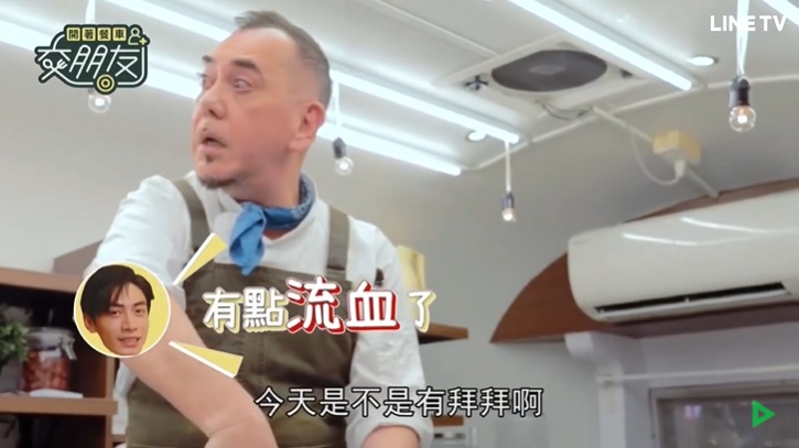 宋柏緯割傷見血!鬼鬼差點戳中黃秋生眼睛 Kid嘲:妳來搗蛋的吧