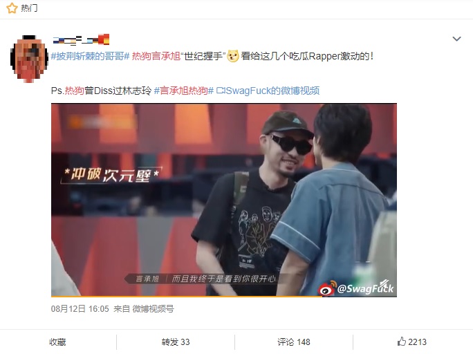 曾被稱「Diss林志玲」!熱狗、言承旭碰面遭笑虧:世紀握手