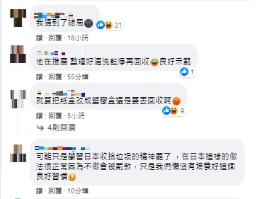 紙袋被炒至8萬塊?超強系列「精心照料」麥當勞BTS套餐包裝 結局神翻轉!
