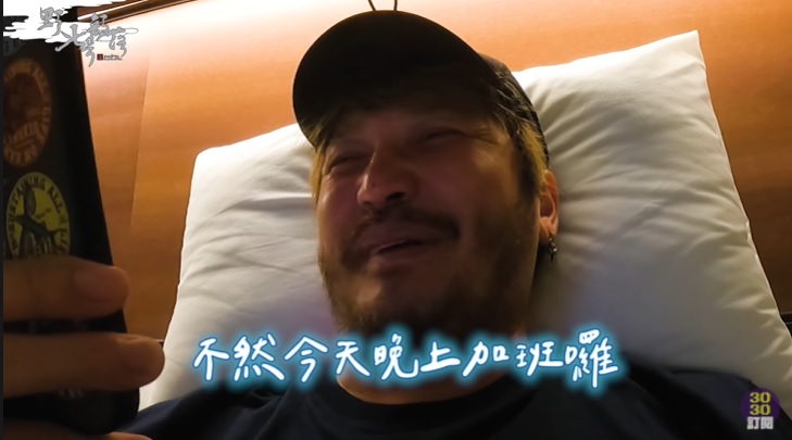 罕見同框!KID帶女友住飯店泡溫泉 床上羞喊:晚上可能加班囉