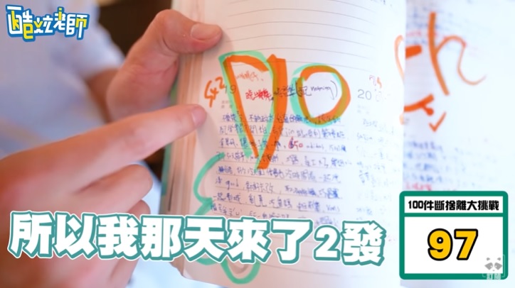私密照、初戀通通曝光!酷炫自爆「劈腿傷害前女友」:當時太年輕