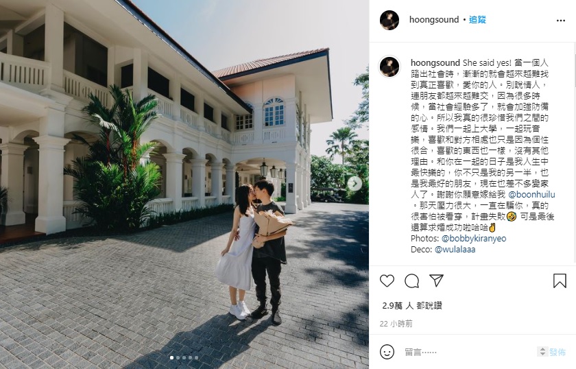 分手采子時陪伴到底!邱鋒澤好友結婚了 文慧如甜曝「求婚經過」