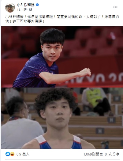 叫「兒子」洪源禧帶林昀儒回家吃飯!小S煞到發狂:要阿姨的命