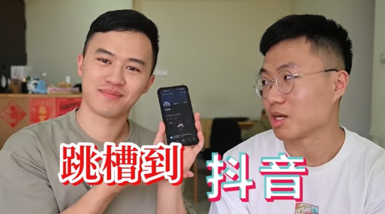 黃大謙要轉攻「抖音」？！男性好友「穿女裝」扮網美羞喊：幫我扣胸罩