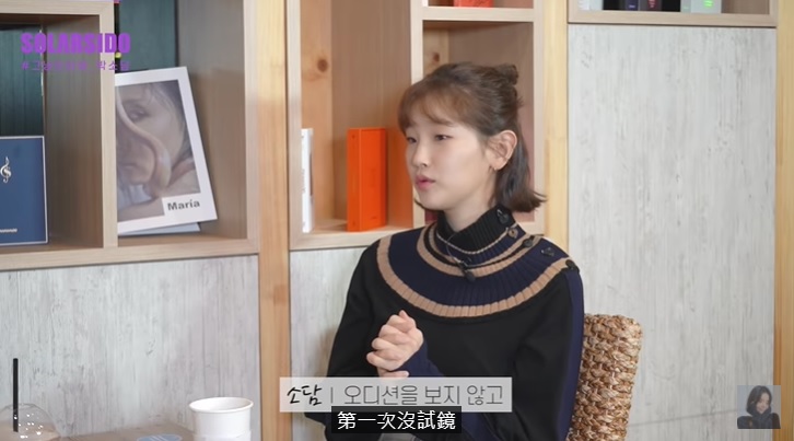 韓版《風聲》也有她 朴素丹自爆《寄生上流》軼事:沒試鏡就被挑中