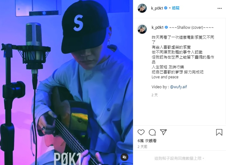 港版吳亦凡?歌手怒控人氣男團成員「吃過很多女生」:退出演藝圈!