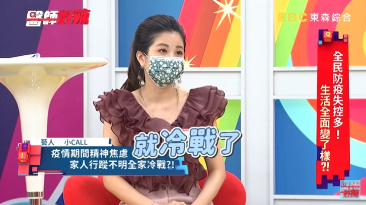 阿姨不甩防疫偷出門!小Call「衝廚房拿刀」崩潰:要逼死我?