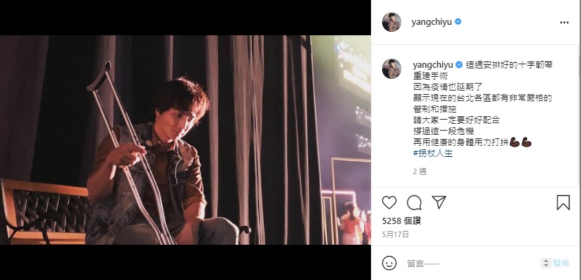 十字韌帶重建手術成功!小煜注意「泌尿系統」錯重點:感覺不到它存在