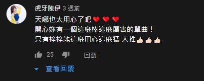 連2年月收入3千元!梓梓爆「伊梓帆」心酸往事:3人吃1碗麵