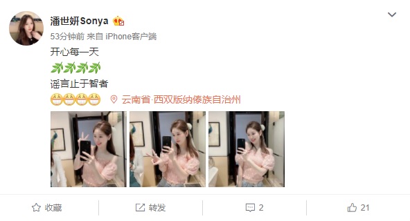 比羅志祥更懂「時間管理」?網美遭爆同時劈腿4男:約會都要「設鬧鐘」!