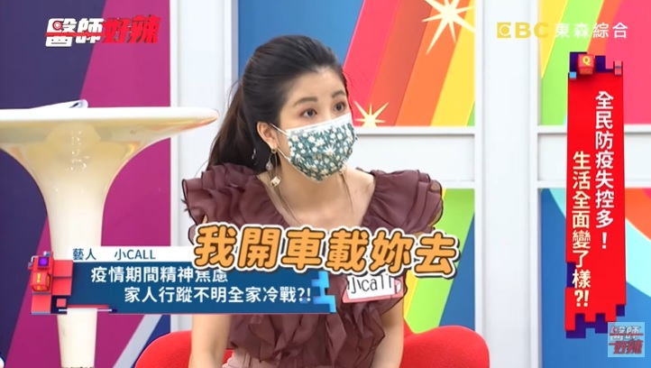 阿姨不甩防疫偷出門!小Call「衝廚房拿刀」崩潰:要逼死我?