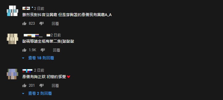 黃大謙要轉攻「抖音」？！男性好友「穿女裝」扮網美羞喊：幫我扣胸罩