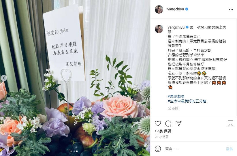 十字韌帶重建手術成功!小煜注意「泌尿系統」錯重點:感覺不到它存在