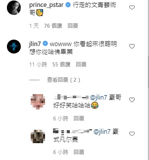 周杰倫難得戴眼鏡!文青自拍一排「藍勾勾」洗版:看起來很聰明